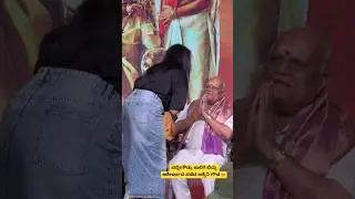 Ashwini Gowda fell at the feet of Chinne Gowda and received blessings 😍