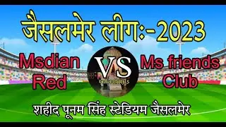 Msdian Vs Ms friends club। || Live Match