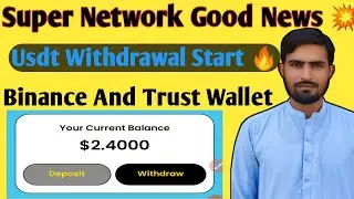 Super Network Listing On BitGet & L Bank Exchange 🔥| Super Network Usdt Withdraw To Binance