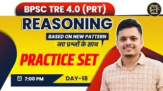 BPSC TRE 4.0 PRT | BPSC TRE REASONING PRACTICE CLASS-18 BY VIVEK SIR | EXAM TARKASH