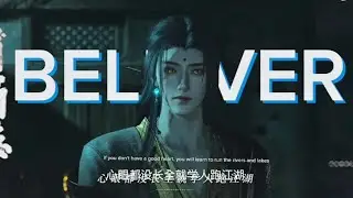 Believer ✨ [AMV] | Epic Donghua Fight Scenes |  #donghua #amv #believer&rdquo;
