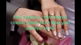 День 2