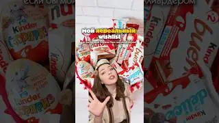 ЭТО ДОЛЖНО БЫТЬ У ВСЕХ WW159513, 2806910592 #viral #lips #деньсвятоговалентина #идеиподарков #тренды
