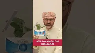 Diabetes Tea | Dr. Herbalist | Hemani Products | Agha Abbas  
