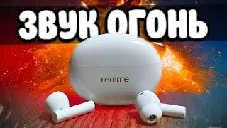 Наушники Realme Buds Air 5 🔥 ХИТОВЫЕ Беспроводные Наушники С Алиэкспресс⚡️