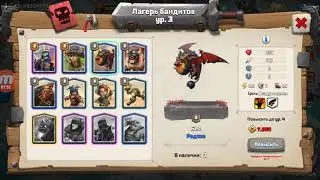 Caravan War - level 3-4 area Island