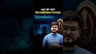 SSC का नया Normalisation Formula 😱🔥 #ssccgl2025 #ssccgl #ssccglmaths #sscmaths #ssc #sscmotivation