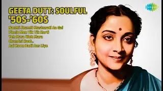 गीता दत्त के सुरीले नगमे | Geeta Dutt Songs | Nachti Jhumti Muskurati Aa Gai