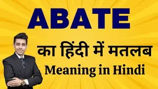 Abate का मतलब | Word Meaning Explained in Hindi | Bhasha Buddy