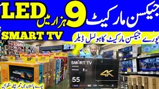 LED  android Tv wholesale market jeckson karachi | smart lcd & Led cheapest price pakistan | Gullfam