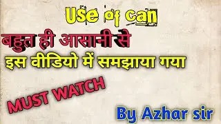 Use of can translation (Hindi to English) By Azhar sir #reading #practice #learning