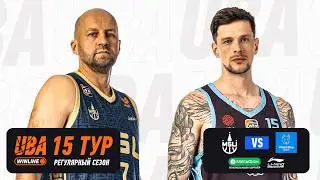 МГУ - WatchDog Team | Cезон 2025/26 | Пятнадцатый тур | 15.02.2026