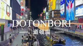 4K Dotonbori Walk Osaka Japan Trip 道頓堀 散策 大阪 日本