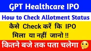 GPT Healthcare IPO Allotment Status | GPT Healthcare IPO | Allotment Status GPT Healthcare IPO