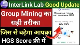 Interlink Lab Group Mining Latest Update💥 Group Mining Can Give Good  HCS Score🗞️ Interlink Update😮💥