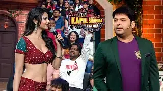 कपिल आप हर सुंदर लड़की के साथ Flirt करते हो! | The Kapil Sharma Show S2