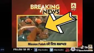 Fateh Veer
