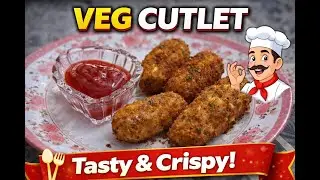 बाज़ार जैसी कुरकुरी आलू कटलेट बहुत आसान तरीक़े से | Aloo Cutlet Recipe #homemaderecipe 