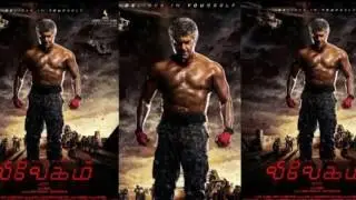 Vivegam |officiaTeaser - Ajith Kumar | Kajal Aggarwal | Siva | Anirudh | First look Teaser