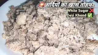Immunity Booster Panjiri (Desi Khand) | No Refined Sugar Recipe/ पंजीरी रेसिपी / Desi Superfood