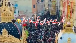 Chiniot Tazia🖤 | Azadari😭🙏 | Muharam ul Haram 2025