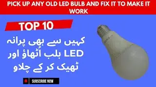 Old LED Bulb Repair | Easy Way to Fix and Reuse LED Bulb