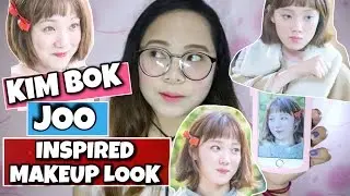KIM BOK JOO INSPIRED MAKE UP LOOK | TUTORIAL