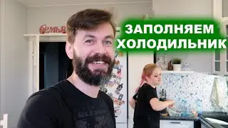 АККЛИМАТИЗАЦИЯ. ЧЕТЫРЕ РАЗА ХОДИЛИ В МАГАЗИН. VLOG 21.09.2020