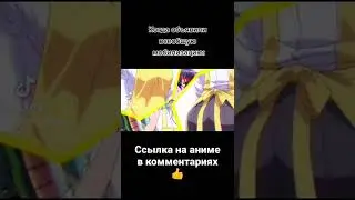Приколы из аниме
