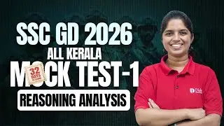 SSC GD 2026 | ALL KERALA MOCK TEST | REASONING ANALYSIS |  #sscgd