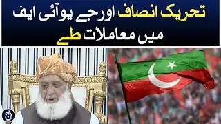 Matters settled in PTI and JUIF - Aaj News