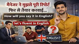 Causative Verb क्या होता है? | Causative Verb English Grammar | Make Get Have हिंदी में समझिए