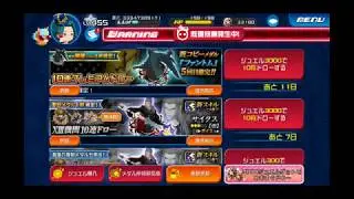 Phantom Medal Pulls!! - KHUx JP