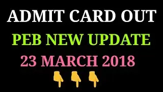 PEB LATEST UPDATES | KANISHATH APOORTI OFFICER ADMIT CARD RELEASE