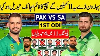 Pakistan Vs South Africa 1st ODI Match schedule & Pak Playing 11 for 1st ODI Pak vs Sa 1st ODI 2025