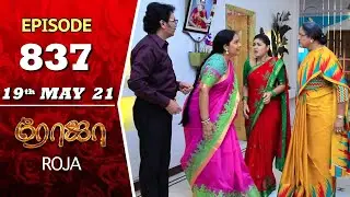 ROJA Serial | Episode 837 | 19th May 2021 | Priyanka | Sibbu Suryan | Saregama TV Shows Tamil