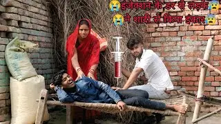 injection fear funny videos | injection scene in english movie | big injection funny video