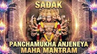 #panchamukha anjaneya maha mantra for sadak 