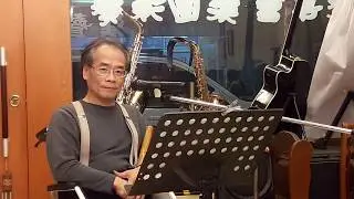 洞簫演奏《張碧晨～渡紅塵》