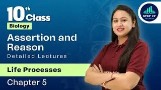 Life Processes - ASSERTION AND REASON | Chapter 5 (L23) | CBSE Class 10 Biology