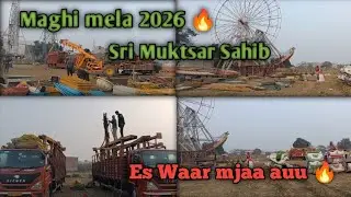 ਤਿਆਰੀਆਂ ਸ਼ੁਰੂ 🔥Maghi mela 2026 | Sri muktsar sahib da mela | punjab