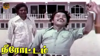 Aavo Bhaiya Vaazhvil Song | Neerottam | Uma Ramanan, A. V. Ramanan | Super Hit Songs