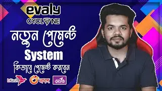 evaly new payment system || evaly cyclone offer payment process || NIPUN SAHA