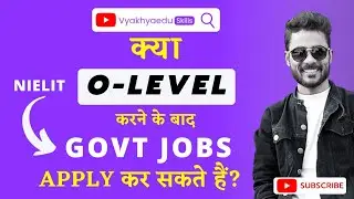 Kya O Level Course se Govt Job mil sakti Hai? | UPPSC JOB | NIELIT #olevel #uppsc