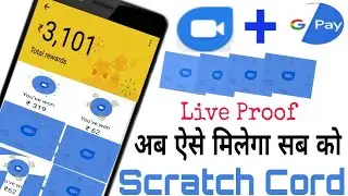 Google due + Google pay (Tez) offer is back !! scratch cord live opene.