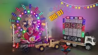 Mata Rani mini dj setup loading at home | how to make mini dj at home with cardboard #minidj