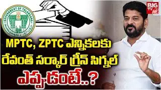 Government Prepares for ZPTC, MPTC Elections