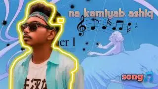 Na kamiyab asiq | superstar raja new song🎵