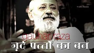 Zard Patton Ka Ban Jo Mera Des Hai :  Gauhar Raza in Urdu Studio with Manish Gupta