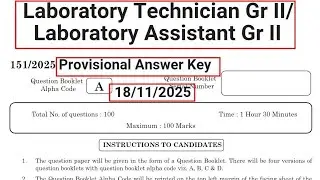 Kerala PSC #Provisional Answer Key(151/2025) #Laboratory Technician GrII/ Laboratory Assistant GrII